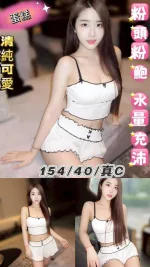 台北約炮-蛋糕
