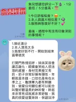 台中約炮-魚兒
