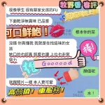 台北外送茶-牧野香
