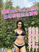 台南約炮-艾德琳