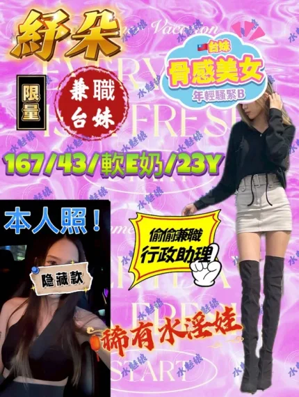 台中約炮-紓朵