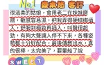 台北約炮-森本悠