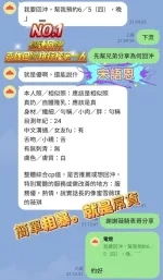 高雄約炮-宋語恩