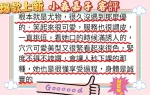 高雄約炮-小森嘉子