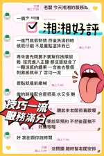 台中約炮-湘湘