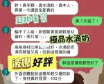 雲林約炮-波娜