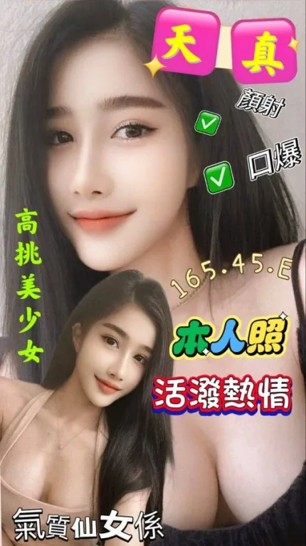 雲林約炮-天真