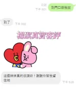 彰化約炮-楊潔