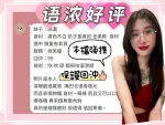 台南約炮-語濃