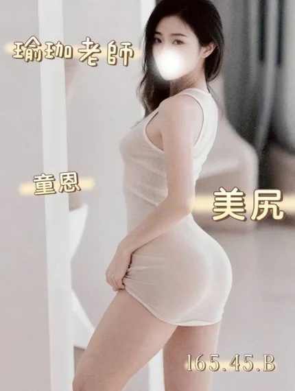 台中約炮-童恩
