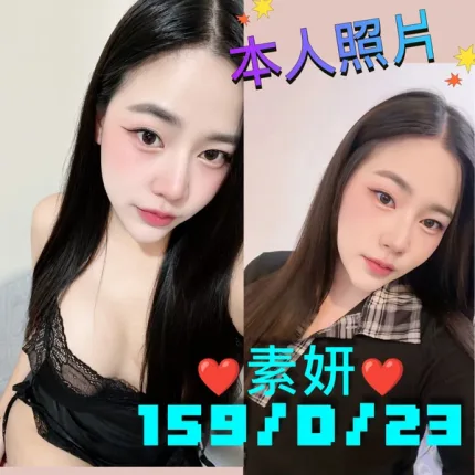 台北約炮-素妍