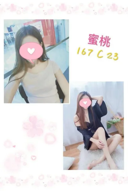台北約炮-蜜桃