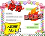 台中約炮-妤妤