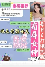 台中約炮-楊穎