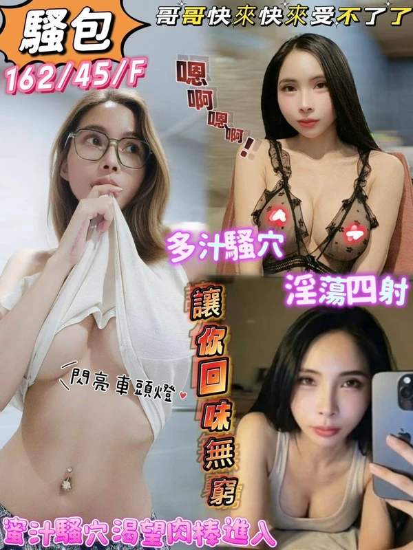 屏東約炮,外送茶-騷包 屏東約炮,外送茶-騷包