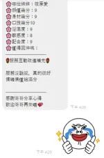 雲林約炮-筱原愛