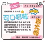 台中約炮-奶莓