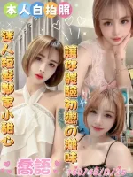 雲林約炮-喬語