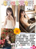 台南約炮-希美佳