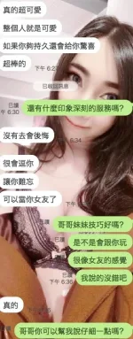 雲林約炮-莎莎