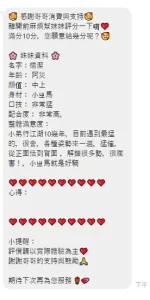 彰化約炮-楊潔