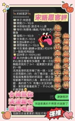 高雄約炮-宋語恩