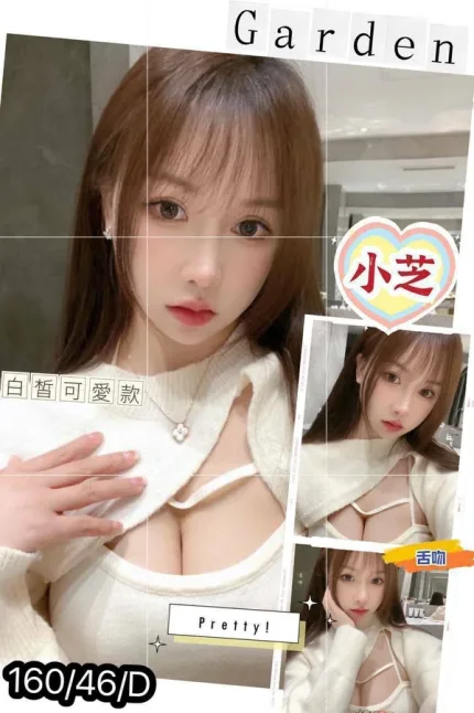 台北約炮-小芝