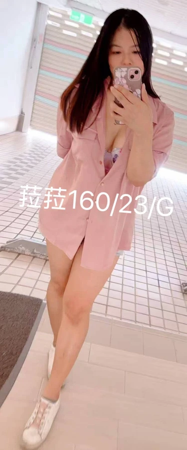 台北外送茶-菈菈