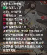 新竹約炮-徐熙娣