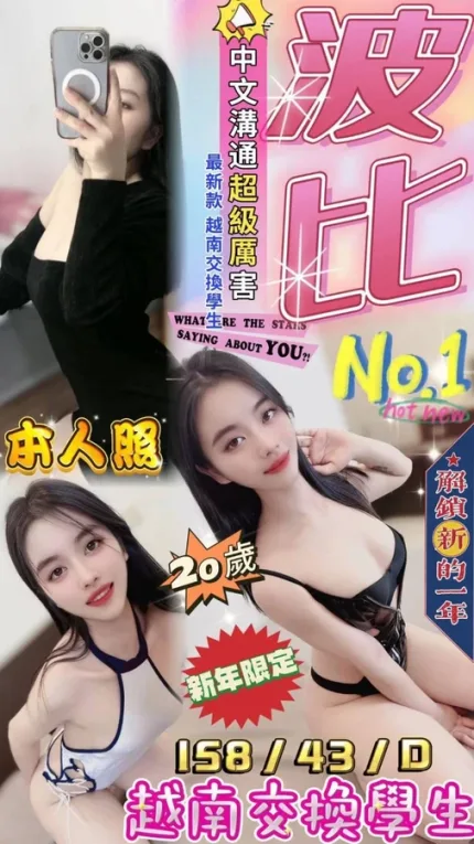 台中約炮-波比