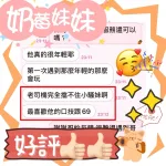 台中約炮-奶莓