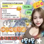 新竹約炮-捏捏
