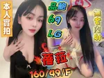 嘉義約炮-蓓菈