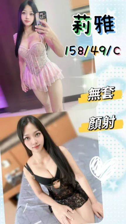 台中約炮-莉雅