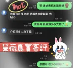 台中約炮-黛薇