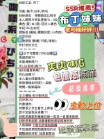 台中約炮-布丁