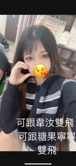 新竹約炮-可樂
