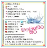 台中約炮-幼寧