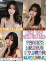 彰化約炮-楊潔