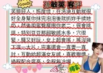 新竹約炮-孫敏英