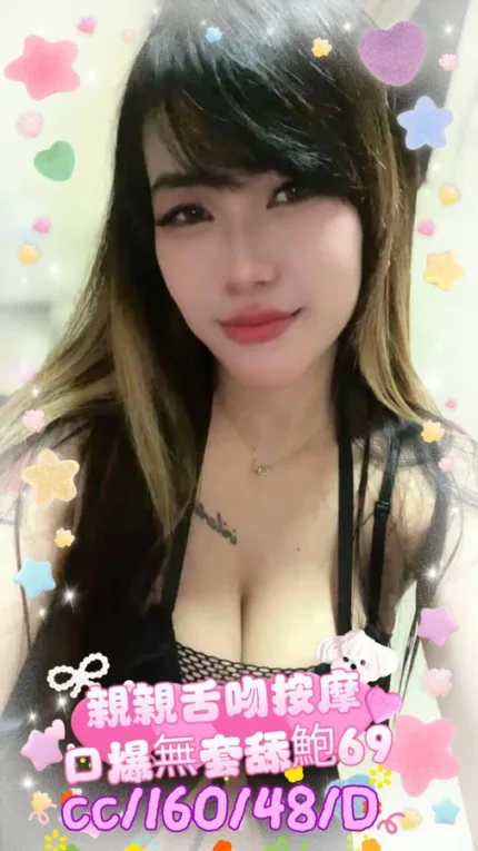 嘉義約炮-CC