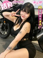 台中約炮- 結月