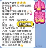 台中約炮-小秘