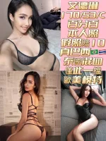 台南約炮-艾德琳