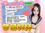 高雄約炮-奈萌