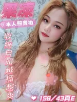 台南約炮-果凍