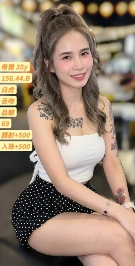 台中約炮-希雅