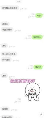 彰化約炮-楊潔