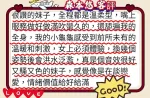 台北約炮-森本悠