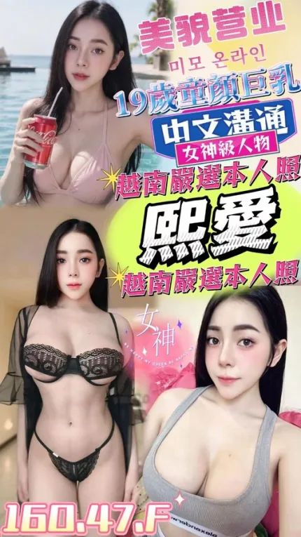 嘉義約炮-熙愛